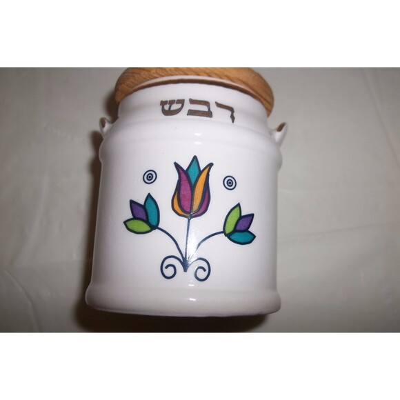 Hand painted Floral Lily Israel Honey Jar  Hebrew - Picture 2 of 8
